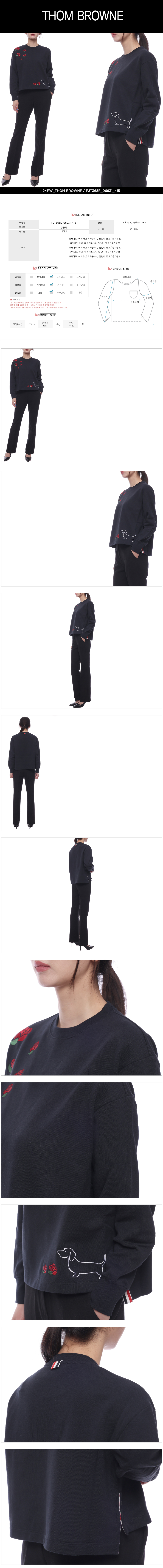 THOM BROWNE