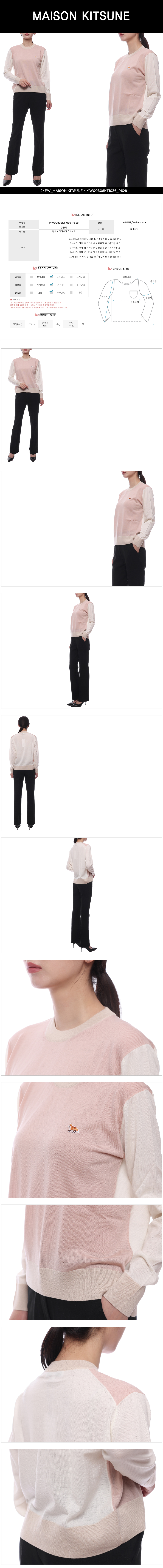 MAISON KITSUNE