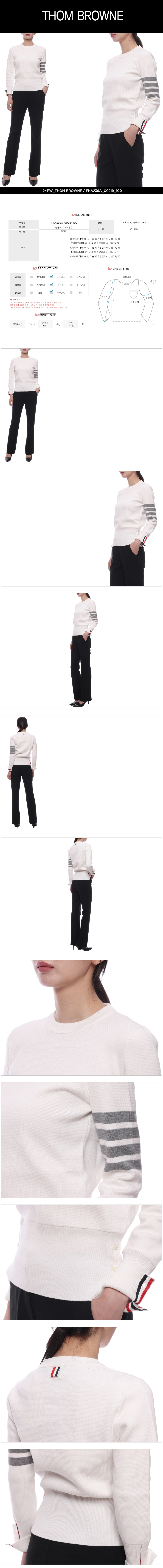 THOM BROWNE