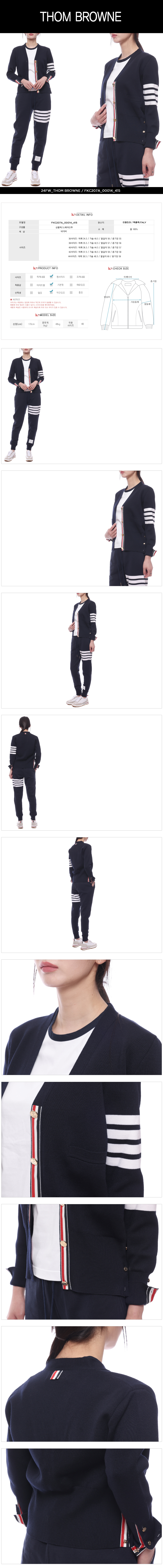 THOM BROWNE