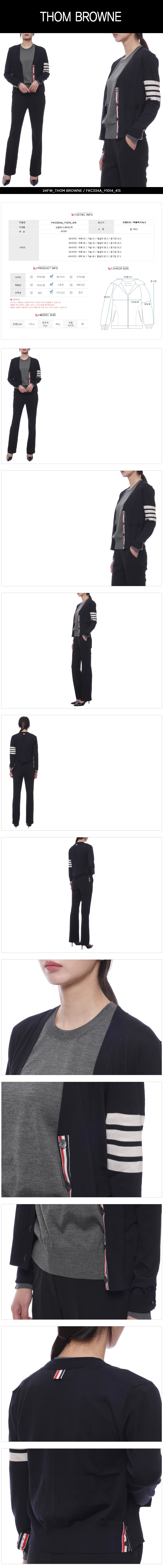 THOM BROWNE