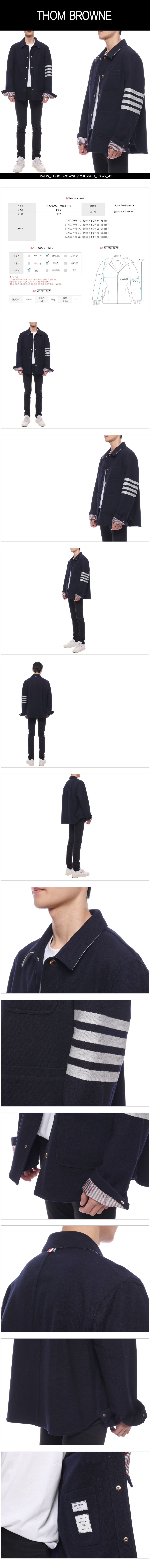 THOM BROWNE