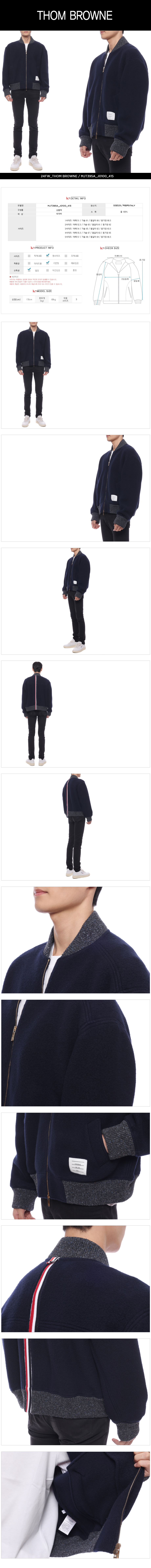 THOM BROWNE