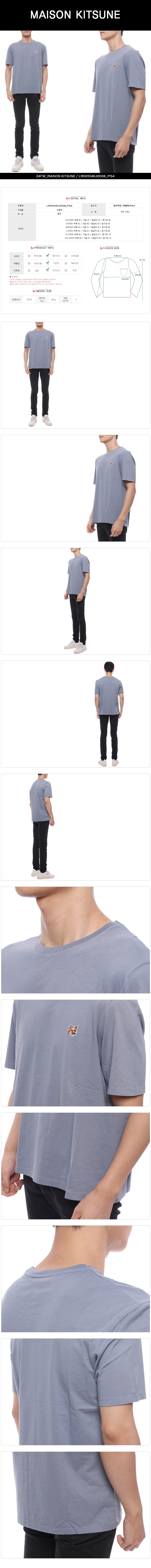 MAISON KITSUNE