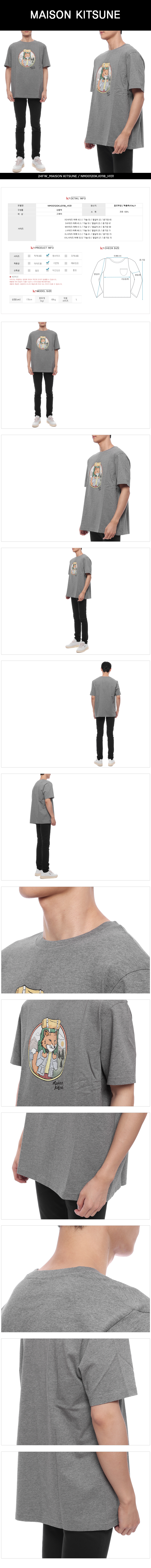 MAISON KITSUNE