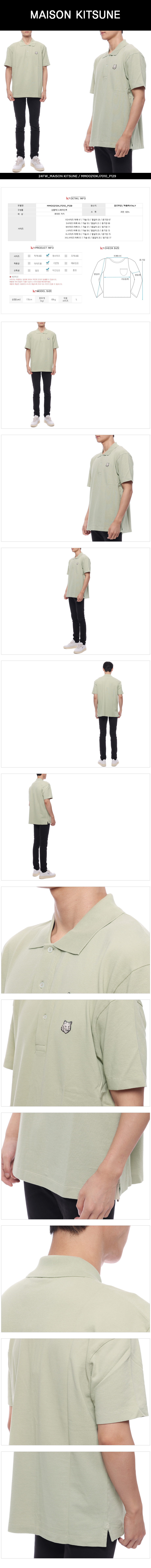 MAISON KITSUNE