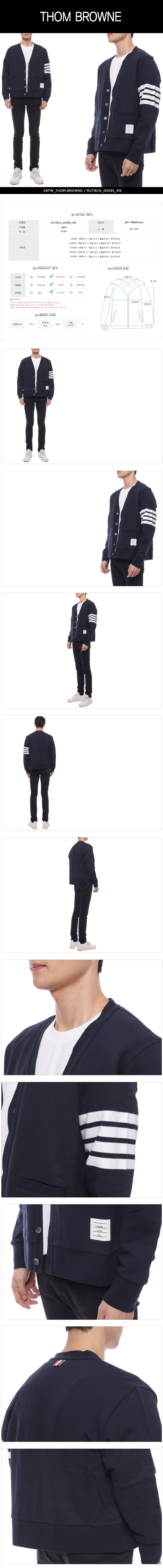 THOM BROWNE