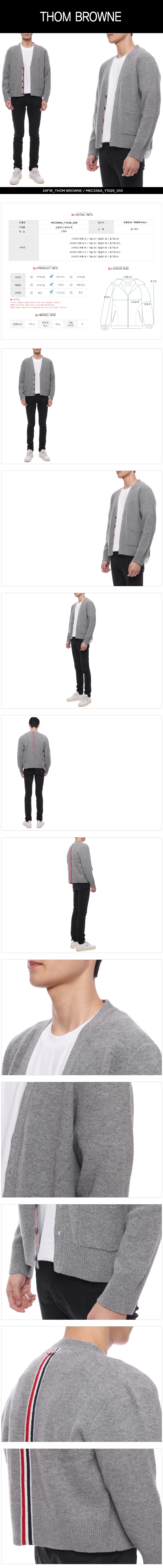 THOM BROWNE