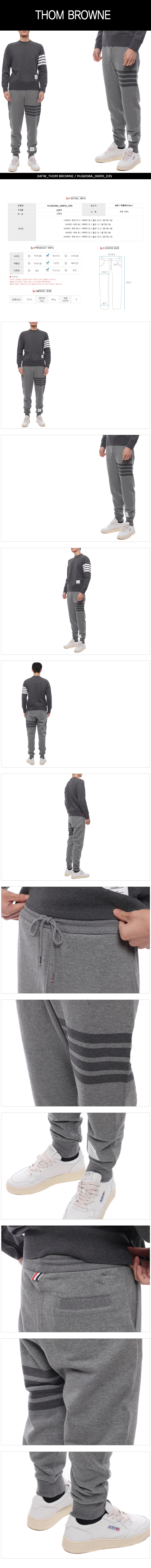THOM BROWNE