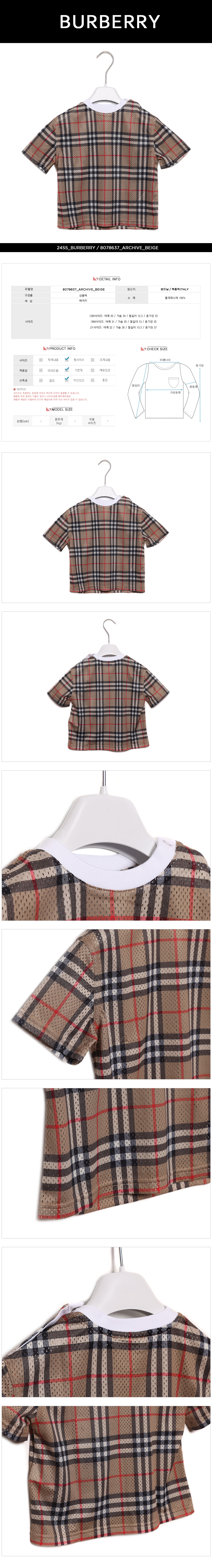 BURBERRY