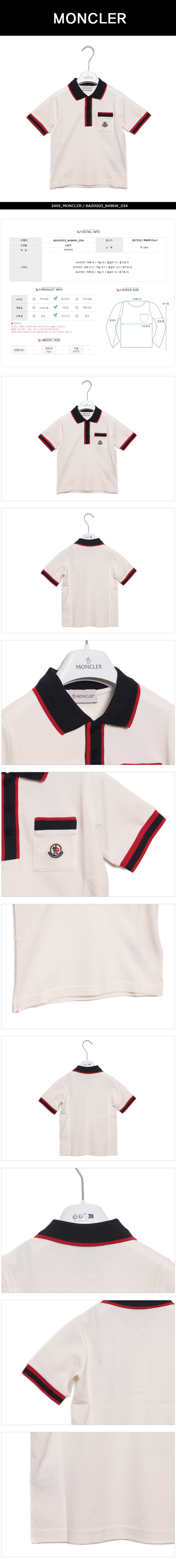 MONCLER