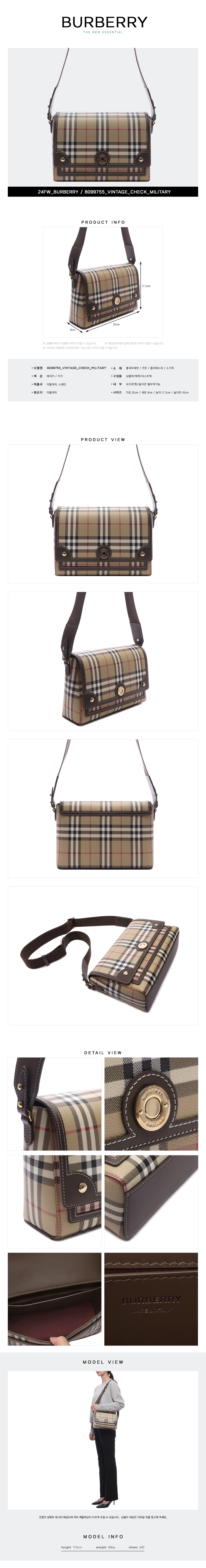 BURBERRY