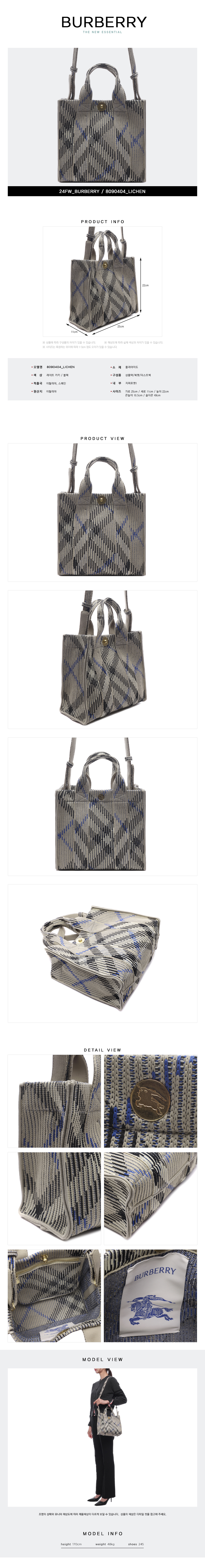 BURBERRY