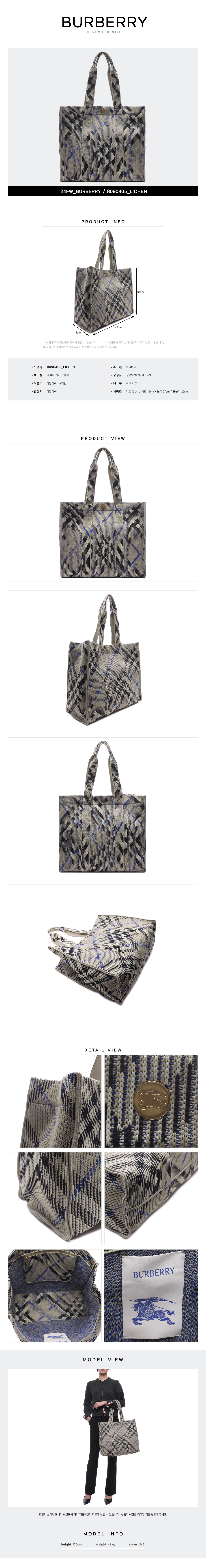 BURBERRY