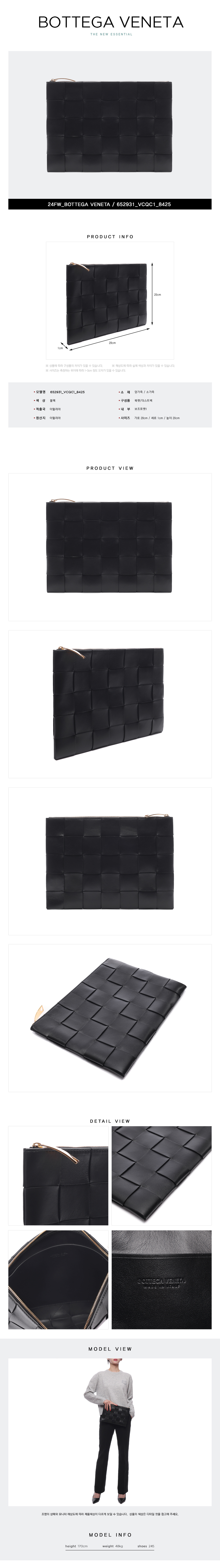 BOTTEGA VENETA