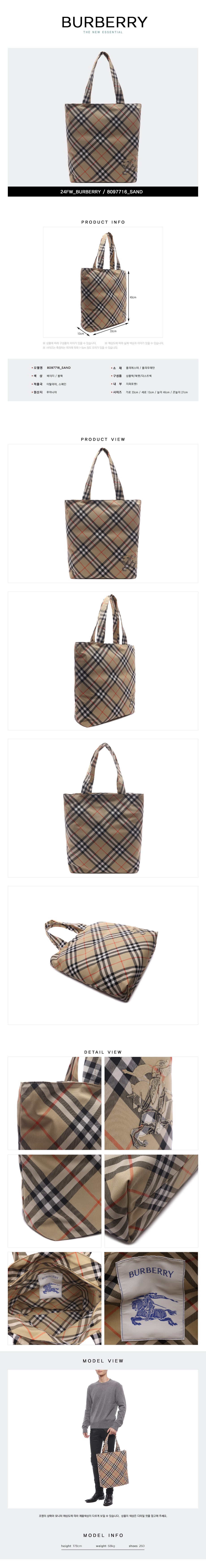 BURBERRY