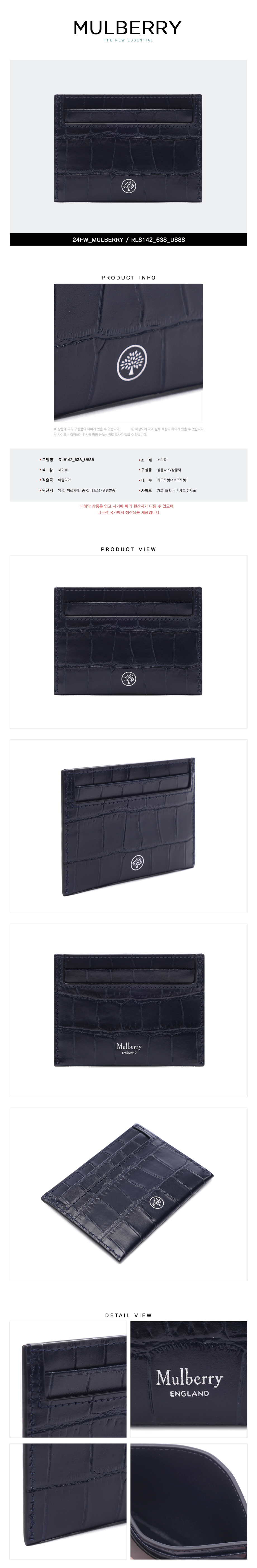 MULBERRY