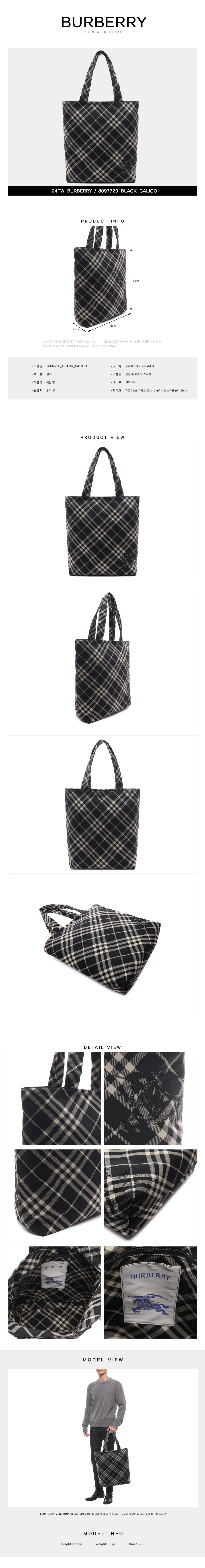 BURBERRY