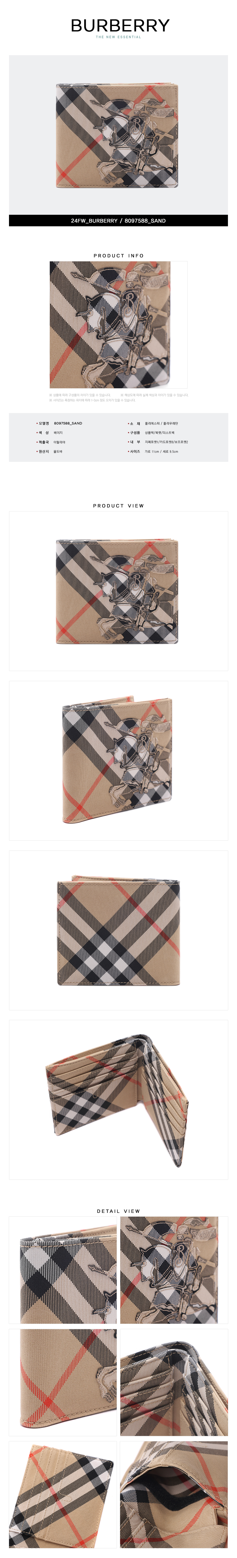 BURBERRY