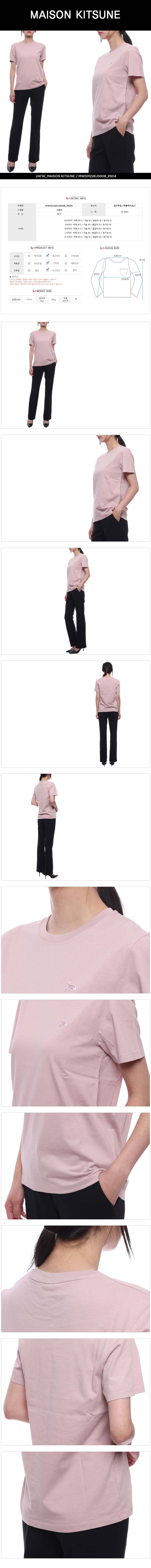 MAISON KITSUNE