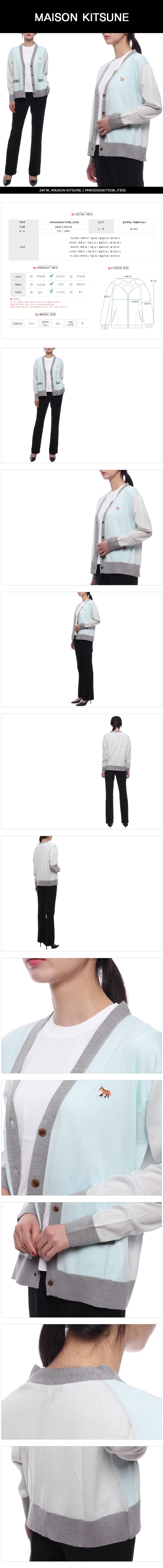MAISON KITSUNE