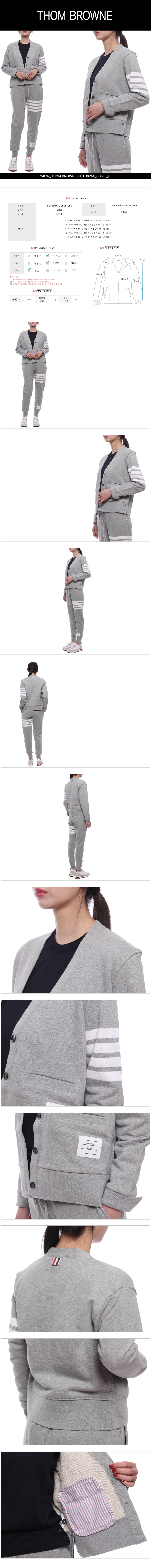 THOM BROWNE