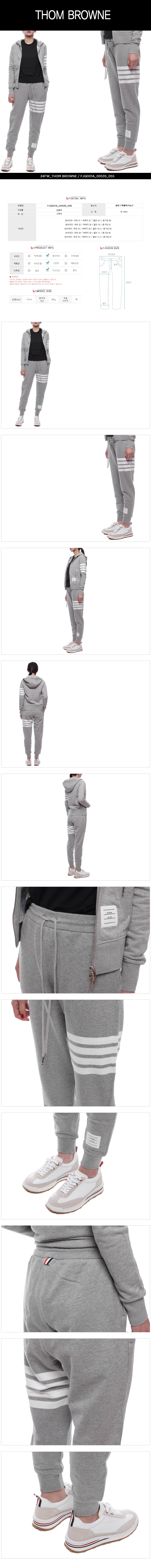 THOM BROWNE