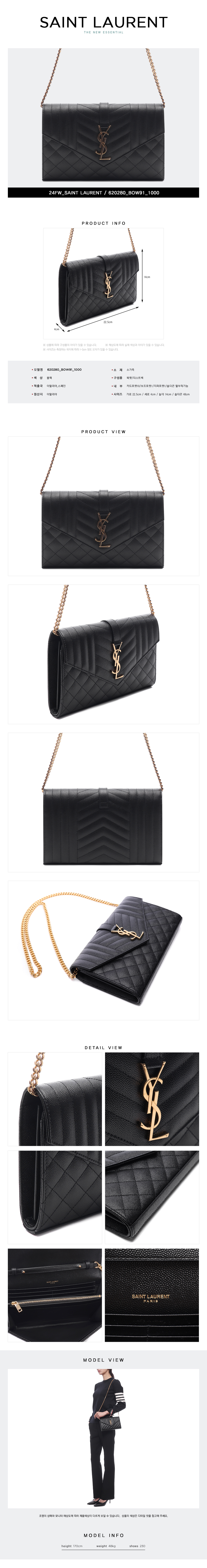 SAINT LAURENT