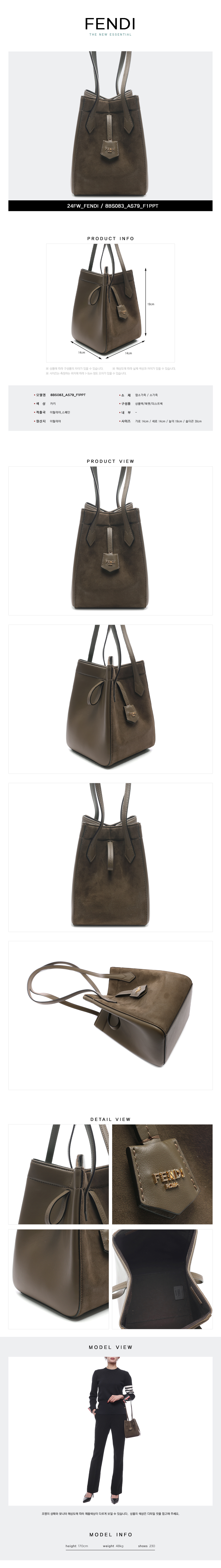 FENDI