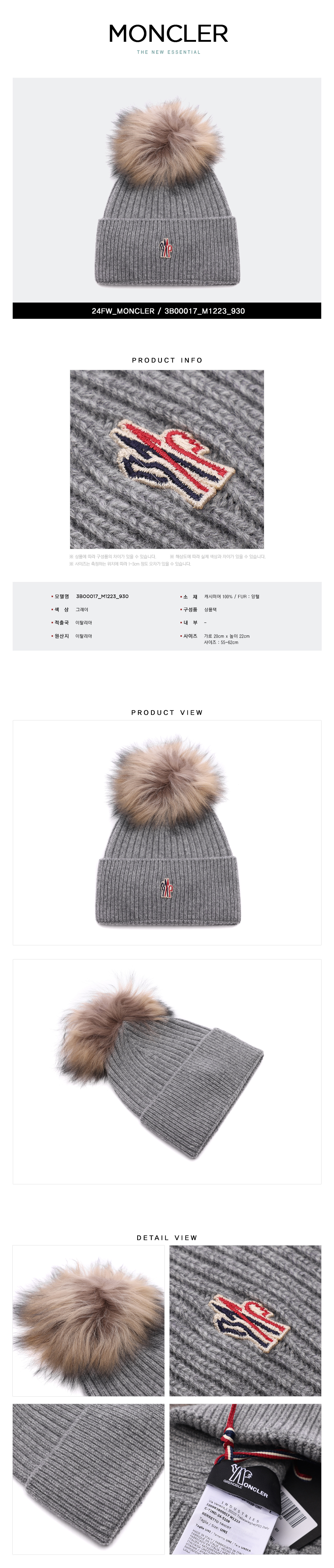 MONCLER