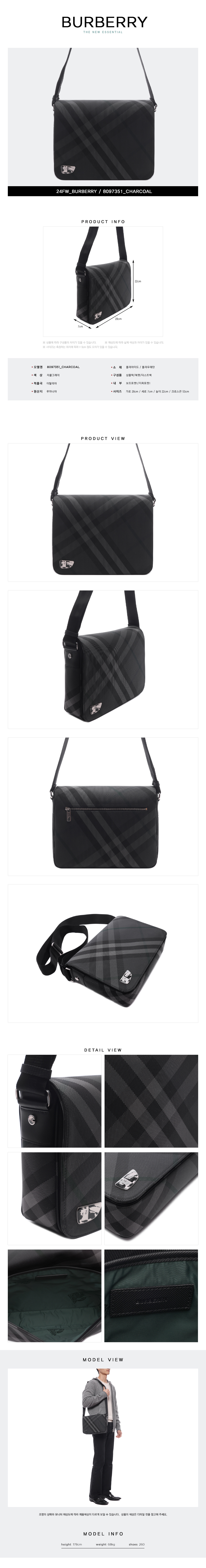 BURBERRY
