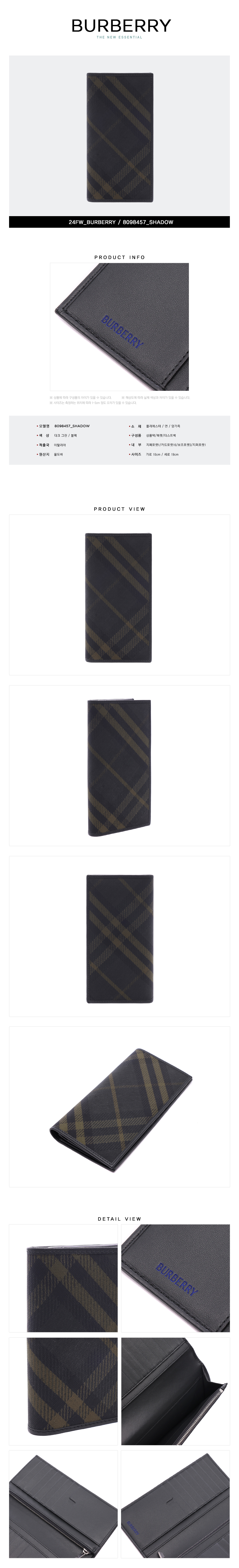 BURBERRY