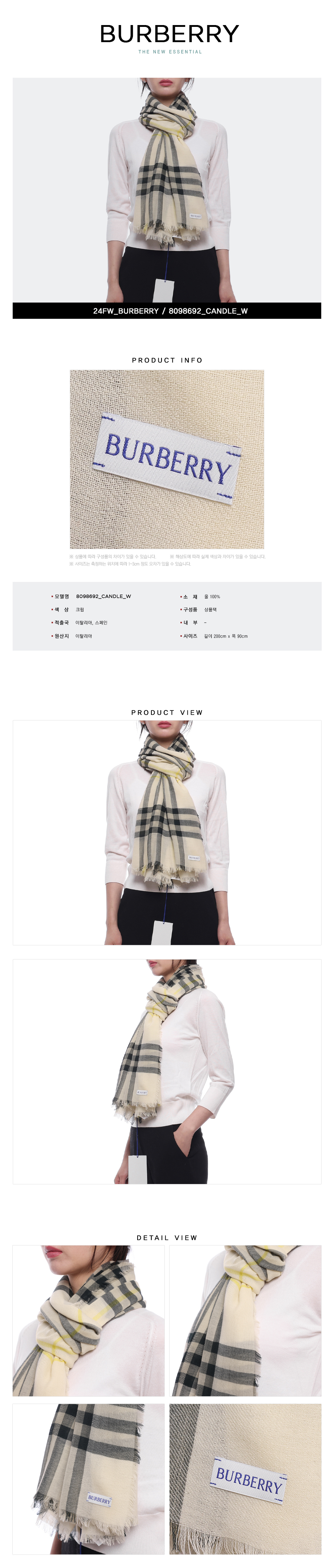 BURBERRY