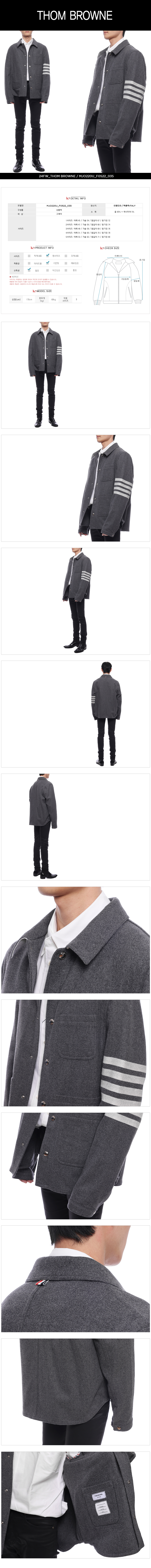 THOM BROWNE