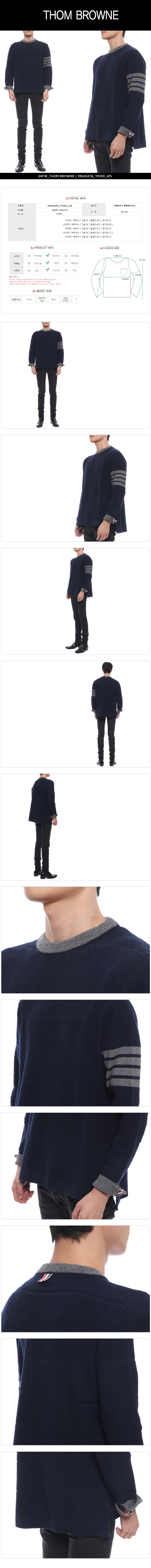 THOM BROWNE
