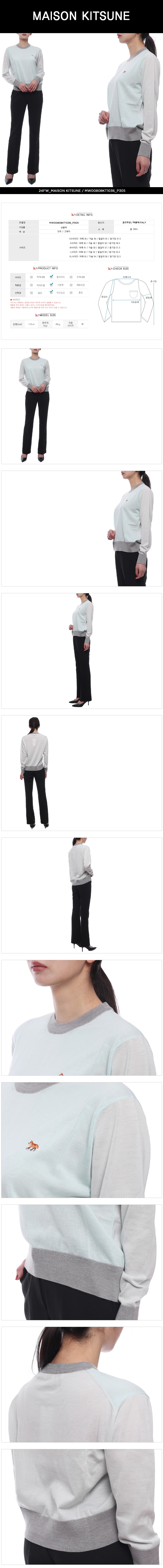 MAISON KITSUNE