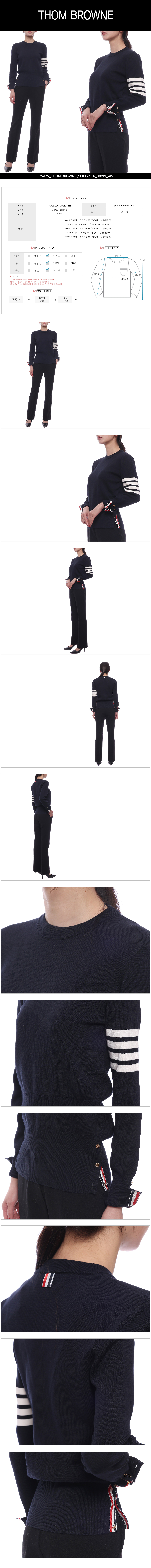 THOM BROWNE
