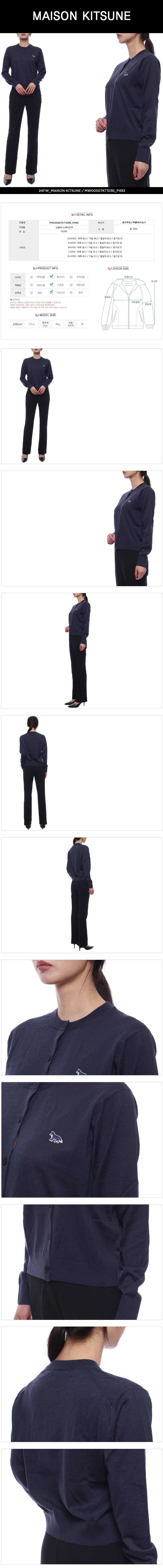 MAISON KITSUNE