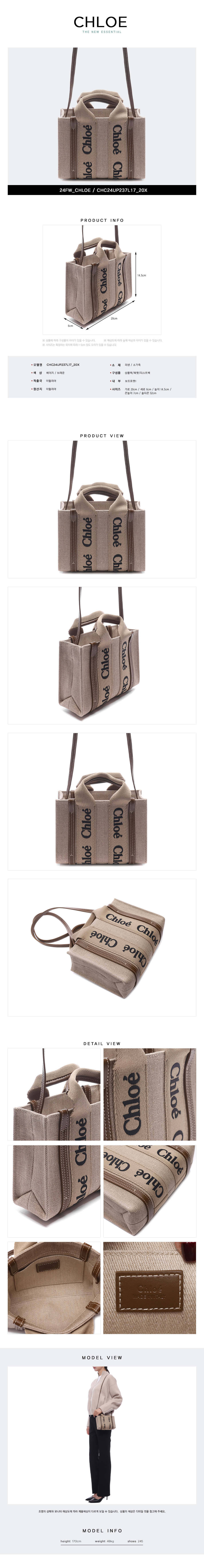 CHLOE