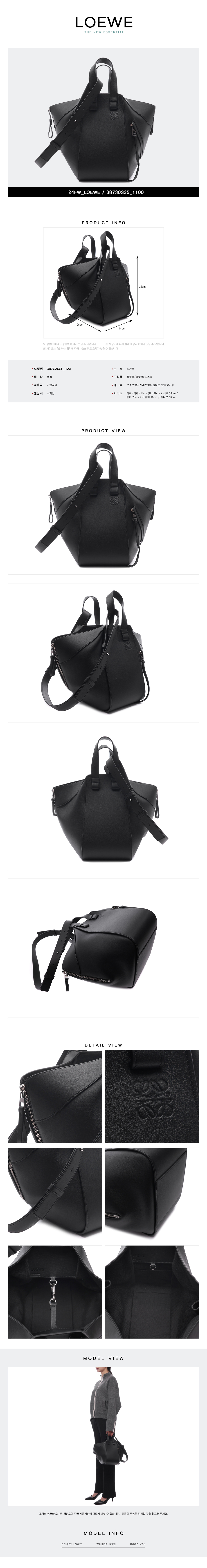 LOEWE