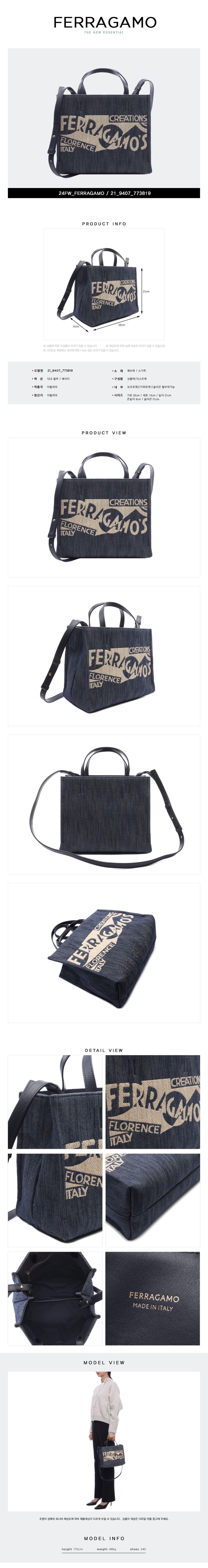FERRAGAMO