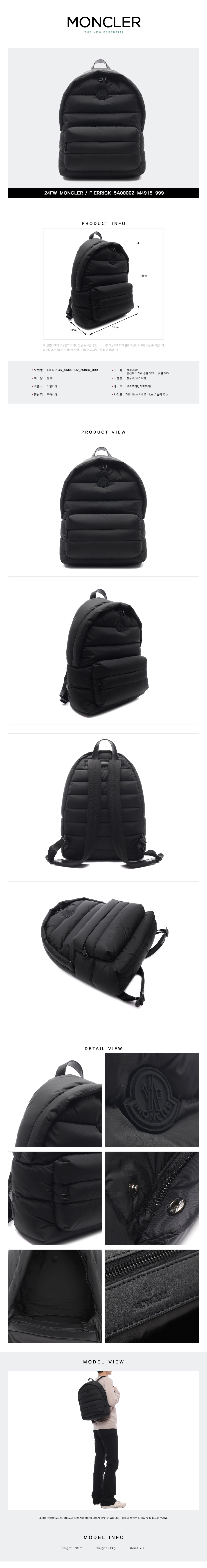 MONCLER