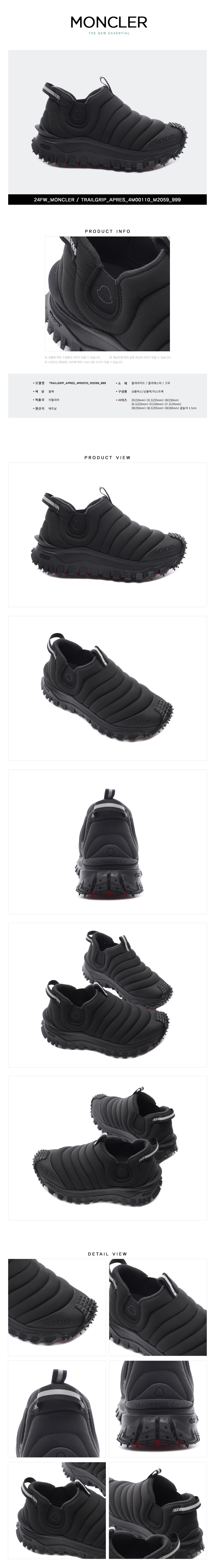 MONCLER