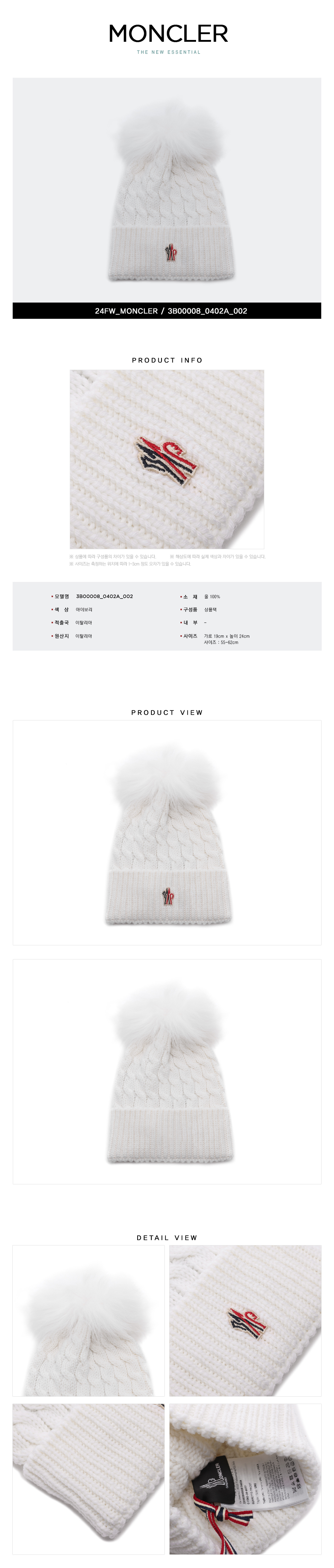 MONCLER
