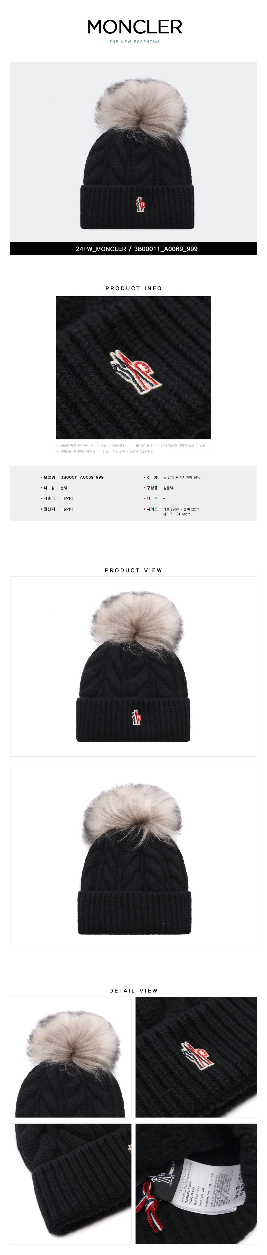 MONCLER