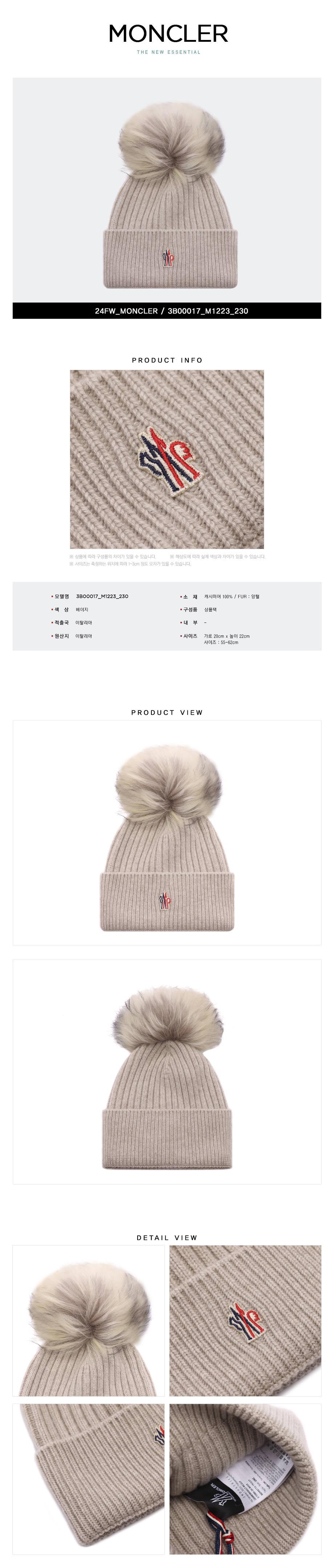 MONCLER