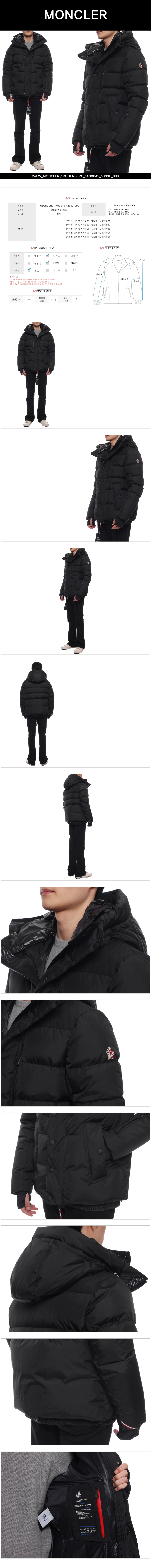 MONCLER