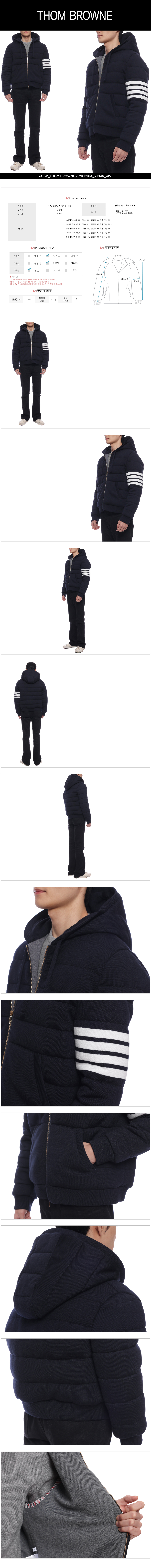 THOM BROWNE