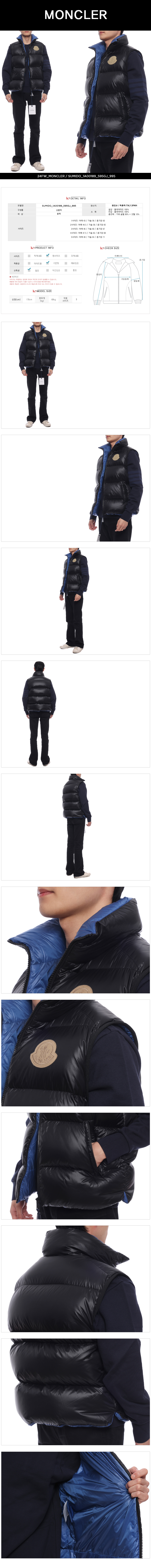 MONCLER
