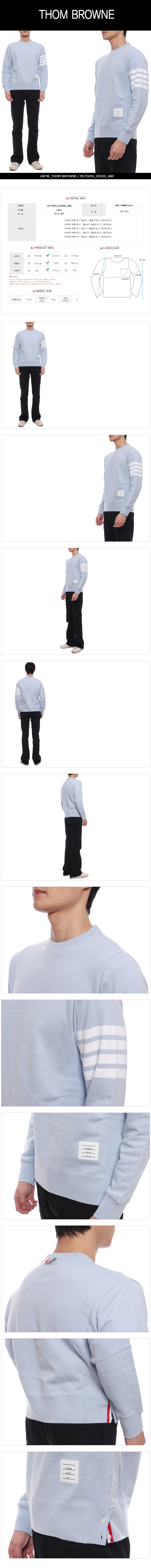 THOM BROWNE